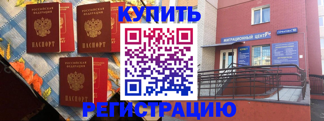 форма 3 в Мелеузе