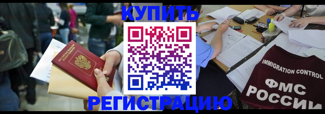 регистрация для школы в Мелеузе