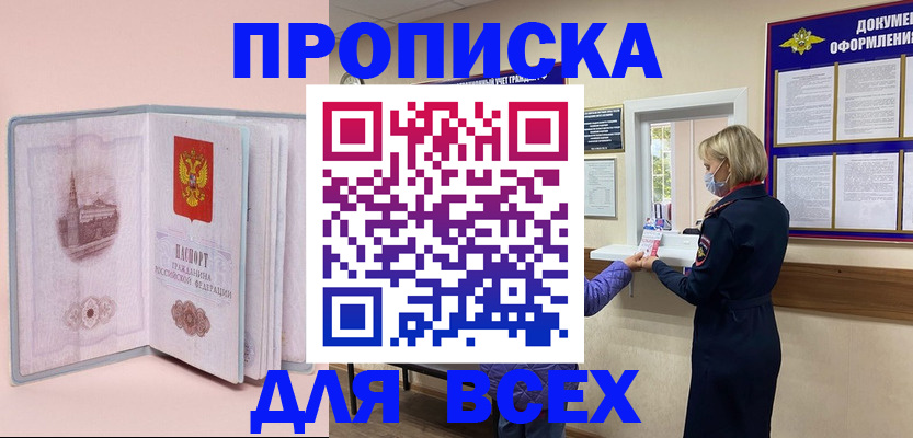 регистрация для школы в Мелеузе